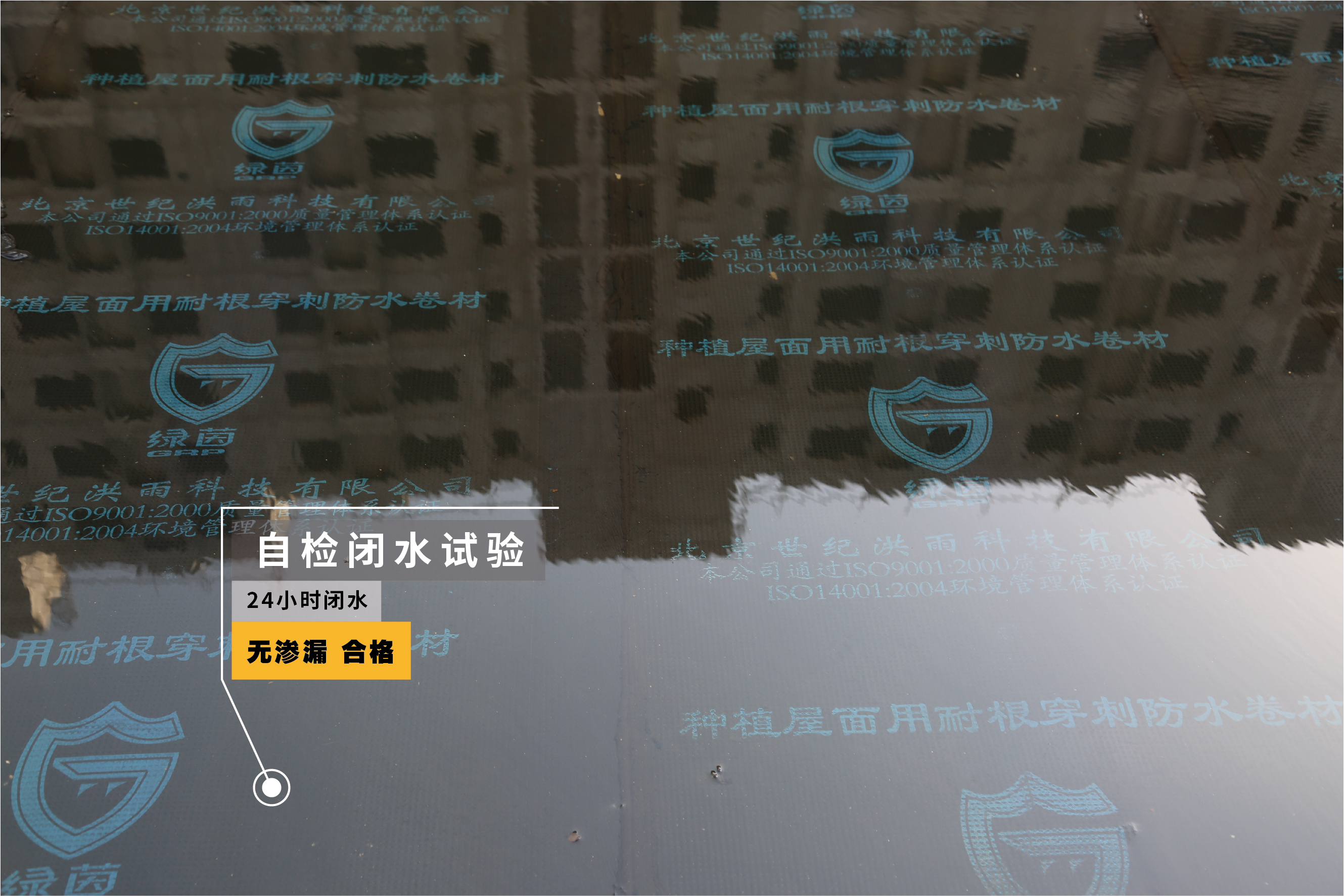 验收阶段