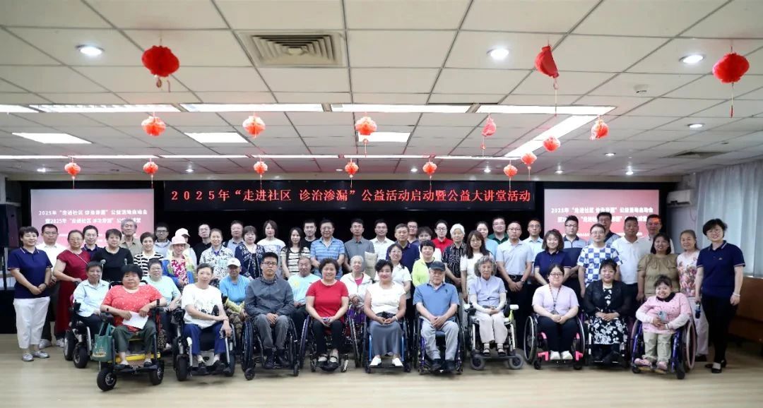 公益再出发！洪雨安居卫士连续助力“走进社区 诊治渗漏”公益活动启动