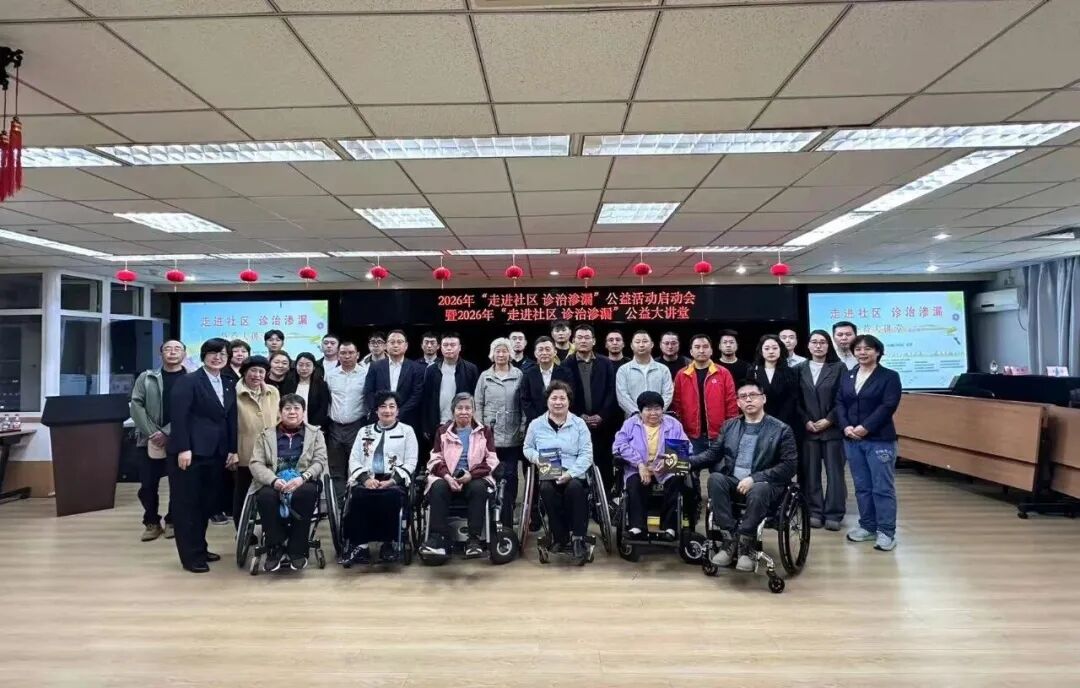 公益接力，守护安居 | 世纪洪雨携洪雨安居卫士连续多年助力"走进社区 诊治渗漏"公益活动